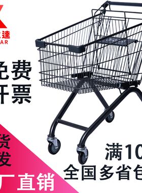 凯立达超市购物车可坐人大号大润发永辉华联大型商场手推车渠道