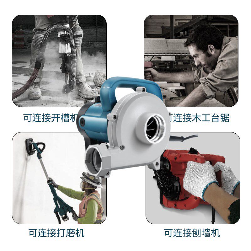 吸尘器木工专用大功率工业除尘器开槽机木工刨墙机打磨机布袋吹吸
