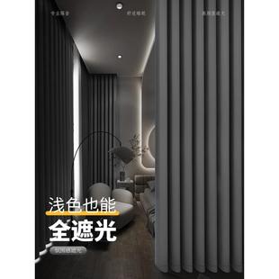 遮阳布高级感 卧室窗帘全遮光灰色加厚隔音隔热客厅免打孔2024新款