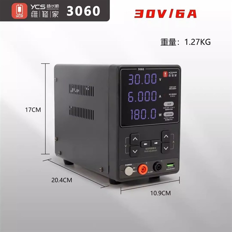 杨长顺维修家3060稳压电源0V 6A180W大功率手机维修直流电流表