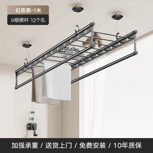 晒衣架凉衣手摇 .手摇器晾衣架阳台升降晾衣杆家用晒衣杆手动顶装