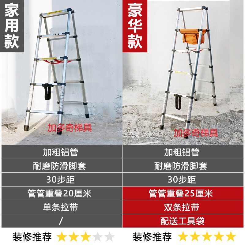 加厚铝合金家用伸缩梯装修工程便携收缩人字梯多功能梯可行走梯子