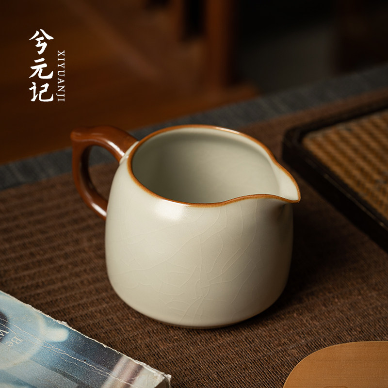 米黄汝窑纳海公道杯家用匀茶茶道配件陶瓷公杯大小号茶海分茶器