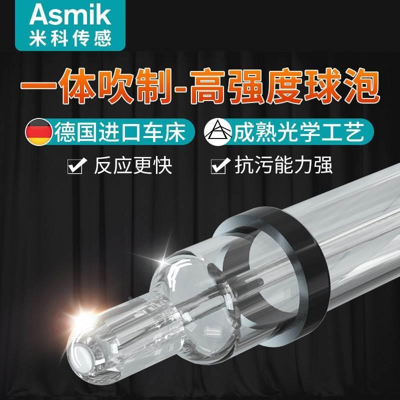米科在线PH计控制器电极工业污水orp检测传感器检测仪探头酸度计*