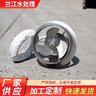 浮筒式 污水搅匀混合设备厂家 潜水搅拌机 不锈钢污水处理搅拌机