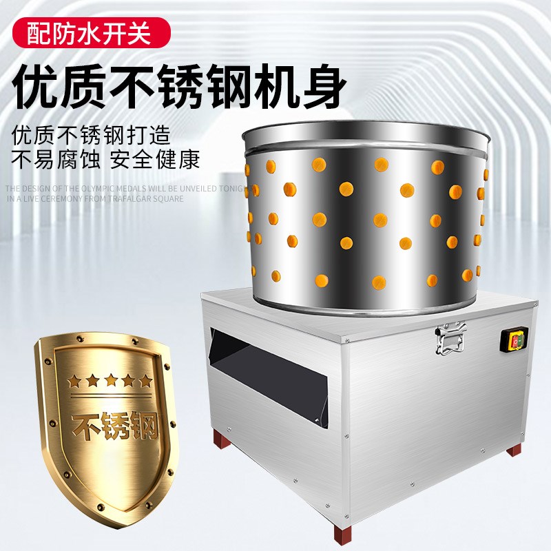 家禽除毛机鸡鸭鹅商用涡轮杀鸡除毛机器家用小型全自动褪毛拔毛机
