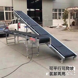 输送带小型输送机卸货运输机防滑耐磨轻便式折叠装车皮带机传送机