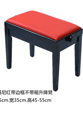 实木马蹄腿双人钢琴凳 带书箱琴凳 珠江钢琴标配同款琴凳电子琴凳