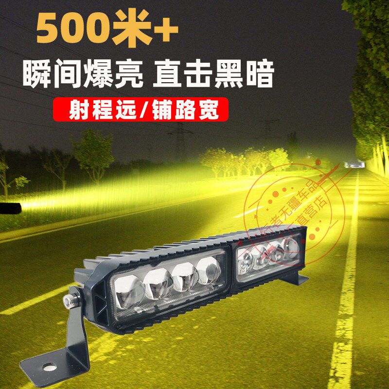 24vled汽车大灯超亮强光中网远光灯12伏货车越野车外置激光炮射灯