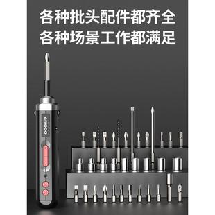 家用小型电钻起子多功能螺丝批安装 德国电动螺丝刀充电式 维修工具