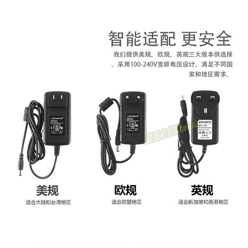 跨境lii-500S智能18650电池充电器21700容量检测仪1.2V镍氢通用AA