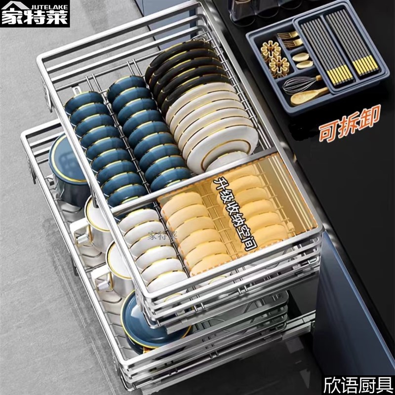 橱柜拉篮厨房双层抽屉式调味碗篮阻尼轨道沥水加大可拆加深置物