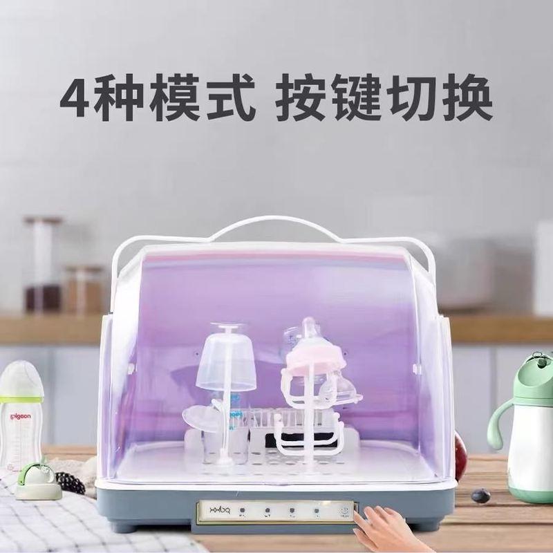 小白熊奶瓶消毒器带烘干二合一紫外线消毒柜婴儿宝宝专用一体机