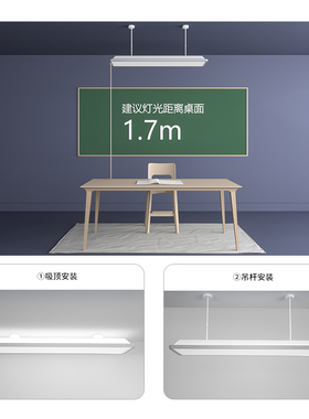 国标4000k教室灯全光谱学生阅读家用护眼灯书房卧室专用照明吊灯