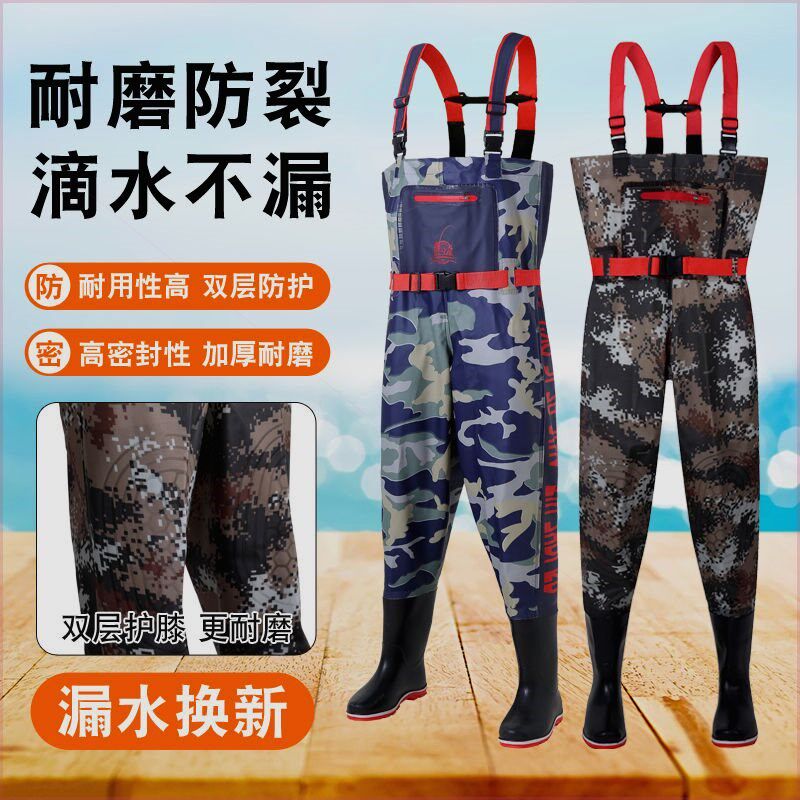 下水裤男款加厚下水裤耐磨牛筋底下水裤全身水裤防水连体齐腰捕鱼