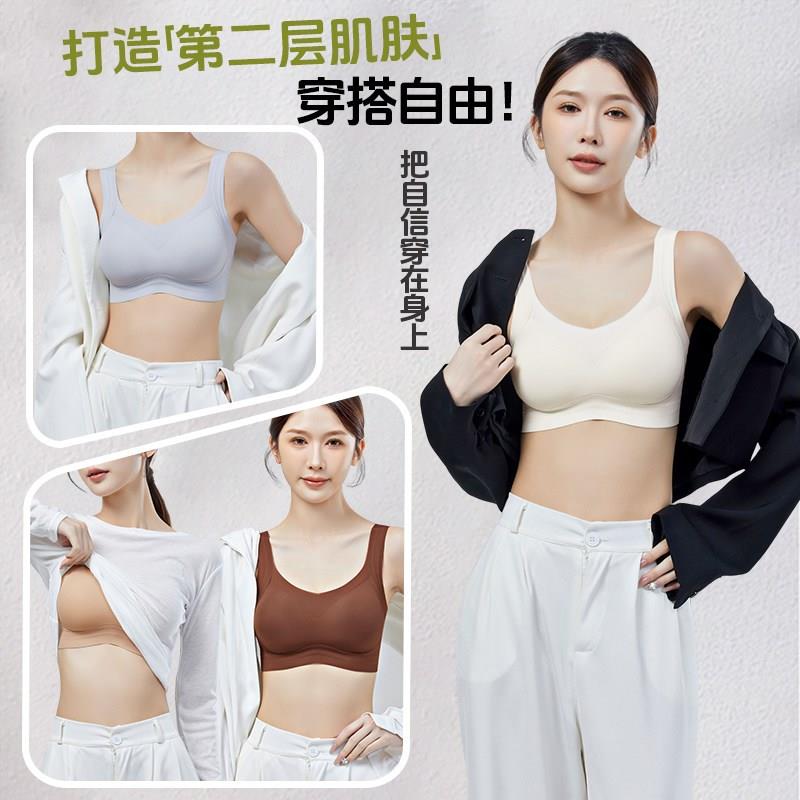 内衣女背心无痕一片式果冻条提拉胸罩轻薄舒适透气美背宽肩带文胸