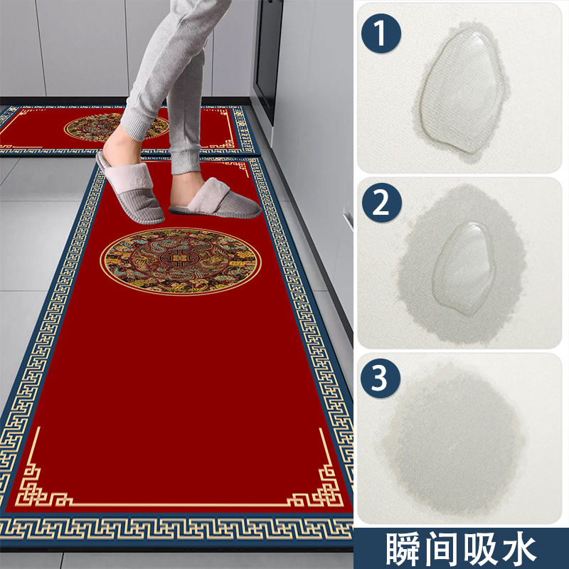 厨房地垫喜庆防滑吸水脚垫2023B新款乔迁新居免洗耐脏进门门口地