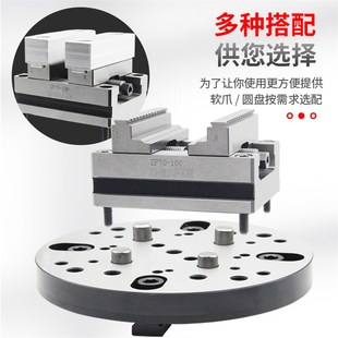 精密四轴五轴自定心夹具 自定心老虎钳 快速定心夹具五轴自.定心