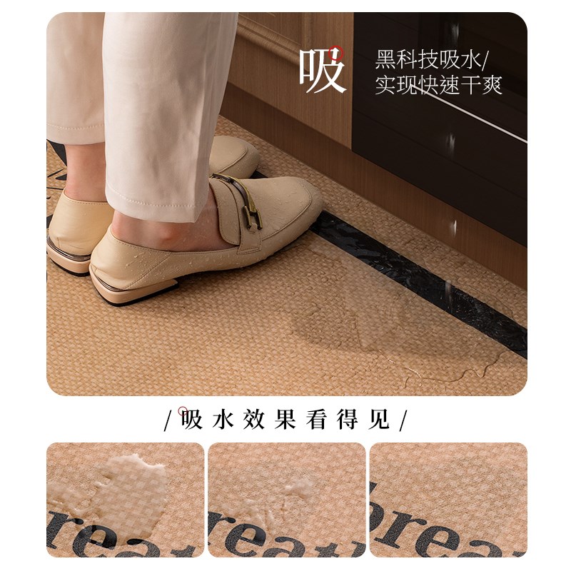 厨房专用地垫2024新款防滑防油免E洗吸水脚垫长条可裁剪新中式地