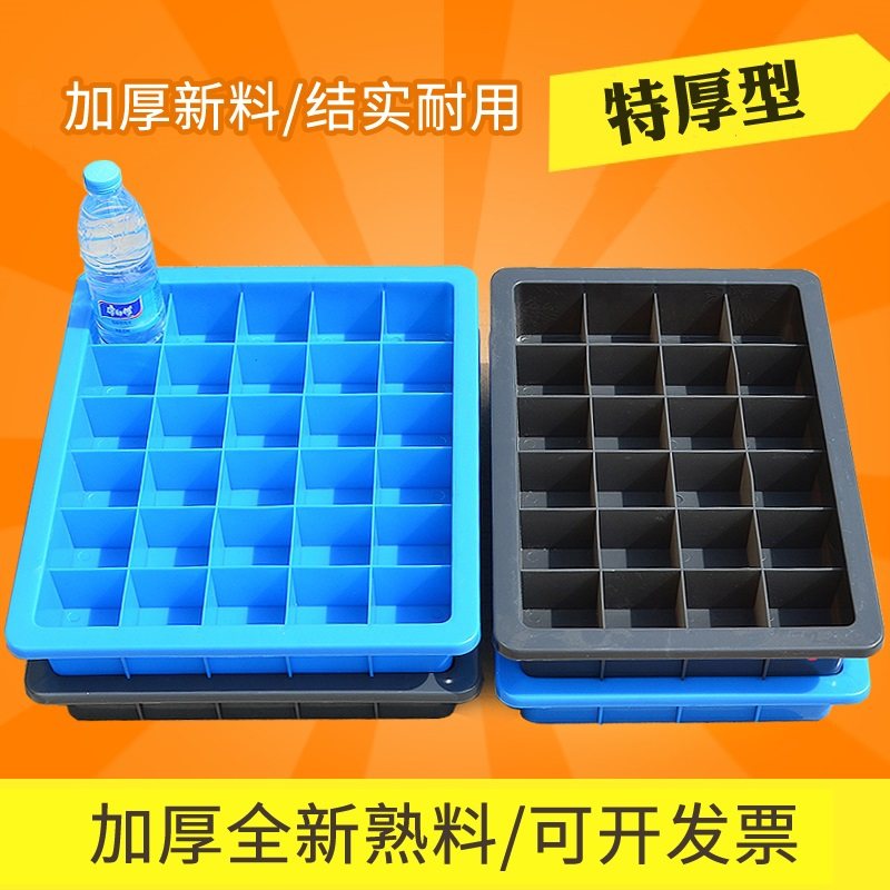 塑料零件盒子分格箱多格箱分隔式B收纳分类物料盒螺丝配件螺丝胶,五金/工具,零件盒,淘宝优惠券,粉丝福利购,淘宝优惠卷