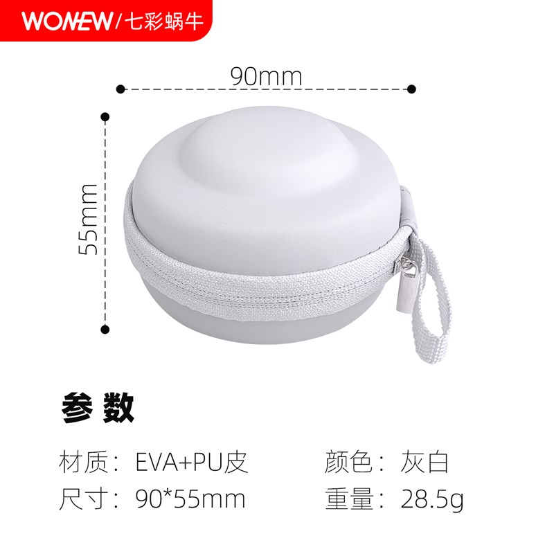 wonew七彩蜗牛车载汽车导航手机支架吸盘真空R磁磁吸收纳包防触响