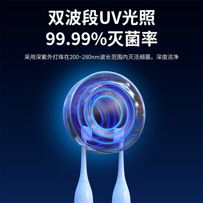 柯柏蓝智能牙刷消毒器小巧便携恒温烘J干uv杀菌牙刷架置物架