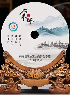 光荣退休纪念品定l制摆件高档员工职工纪念奖牌教师退休礼物女男