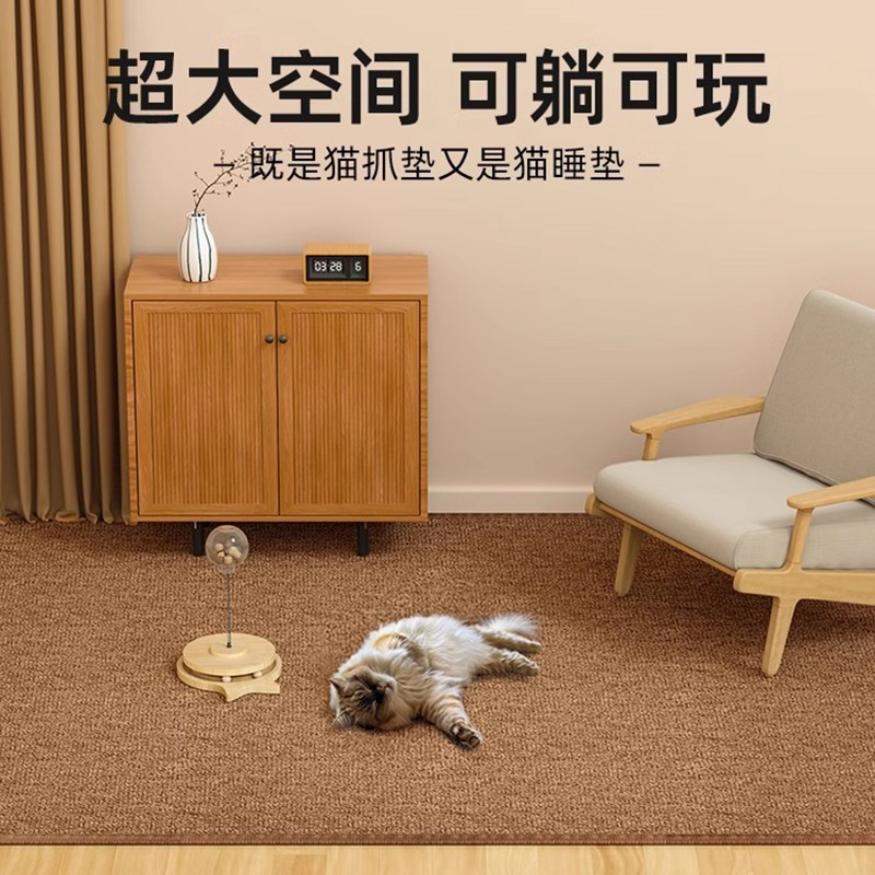 猫抓板猫窝一体地毯仿剑麻猫爪z垫子猫咪睡觉耐磨不掉屑大号猫砂
