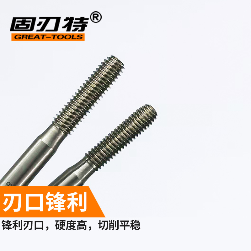 铝用挤压机用丝锥铝件s铜件不锈钢无铁销螺纹挤压机用丝攻