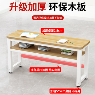 课桌椅培训机构学习桌学校辅导班桌椅组合儿童补习班Y书桌教室桌