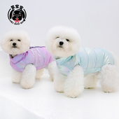 宠物羽绒服包肚子马甲小r狗狗衣服比熊冬季 加厚保暖泰迪羽绒服秋