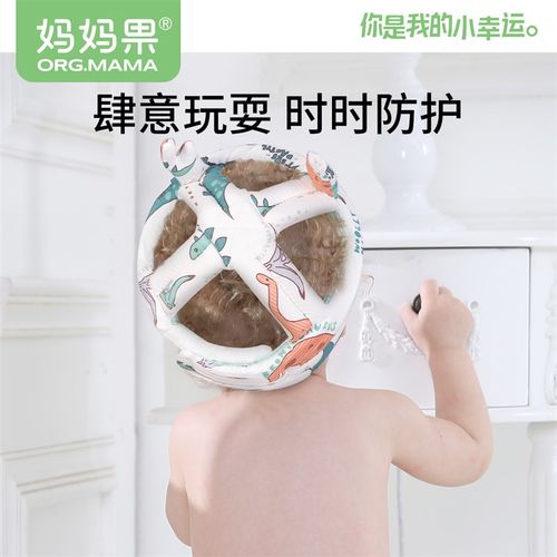 婴儿护头帽宝宝防摔神o器学走路儿童学步防撞枕头部保护垫春夏透