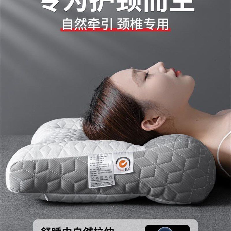 反牵引乳胶枕头护颈椎专用枕芯男家用助睡眠一对整U头支撑学生宿