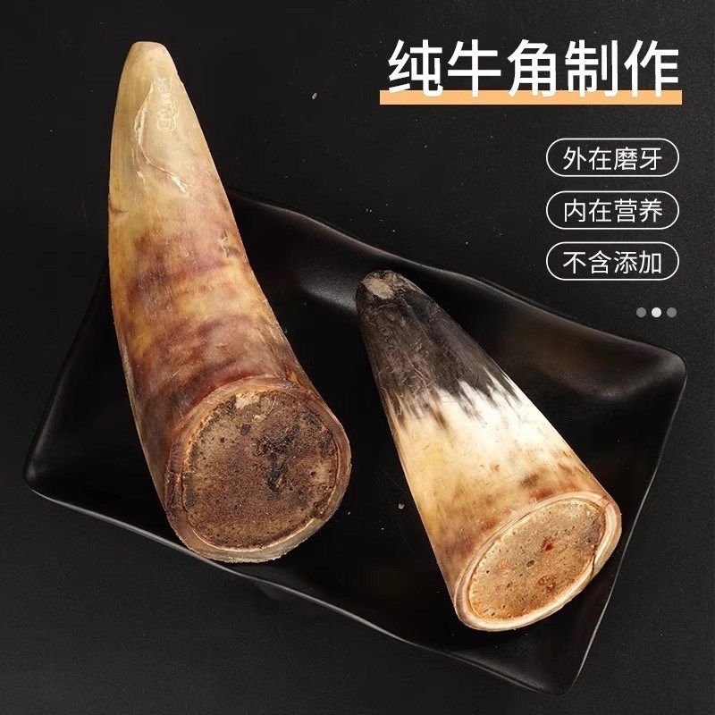 狗狗零食风干牛角磨牙棒含牛骨髓补钙磨牙洁齿不U伤肠胃训练专用,宠物/宠物食品及用品,狗冻干零食,淘宝优惠券,粉丝福利购,淘宝优惠卷
