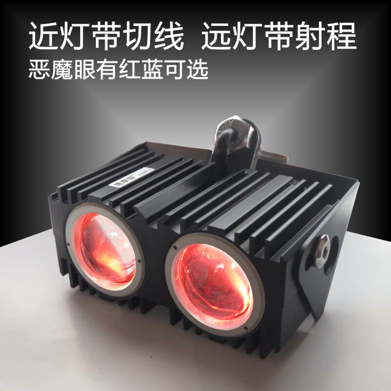 电动车灯踏板摩托车大灯LED外置加装强光双P透镜九号远近光射灯