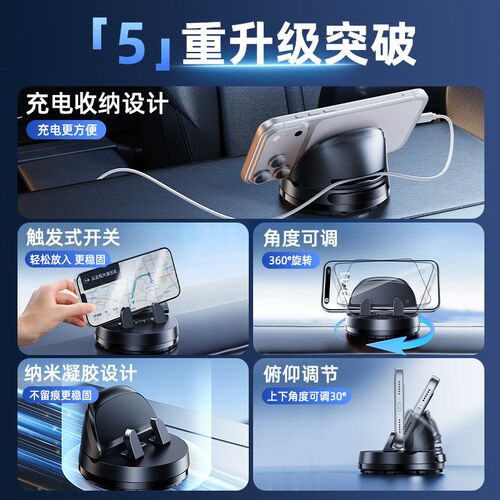 车载手机支架导航专用汽车用车x内高端通用仪表台支撑架2025新款