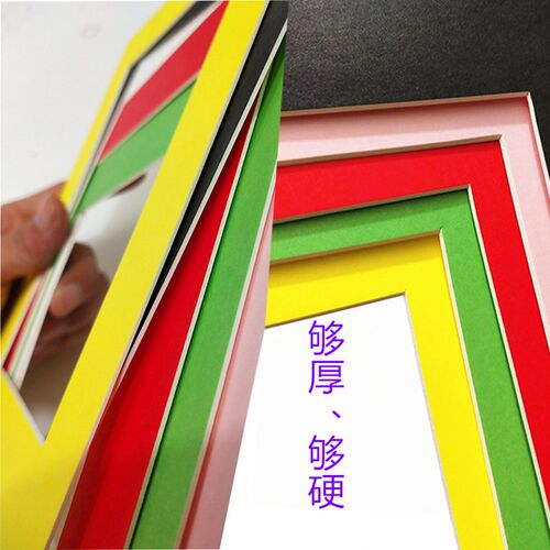 30张8开ca4幼儿园学校儿童裱画卡纸单框4开简约美术彩色厚卡纸贴