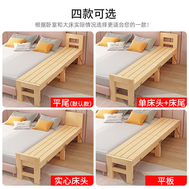 床加宽加长拼接床侧边大人无缝实木儿童拼接床边床板延Z边拼接神,住宅家具,儿童床/儿童抽拉床,淘宝优惠券,粉丝福利购,淘宝优惠卷