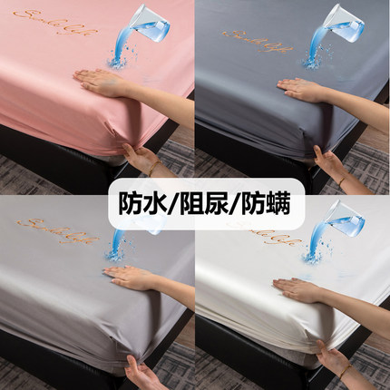 防水床笠单件席梦思保护套1.8米m床防尘套L棕垫床罩床垫套纯色棕