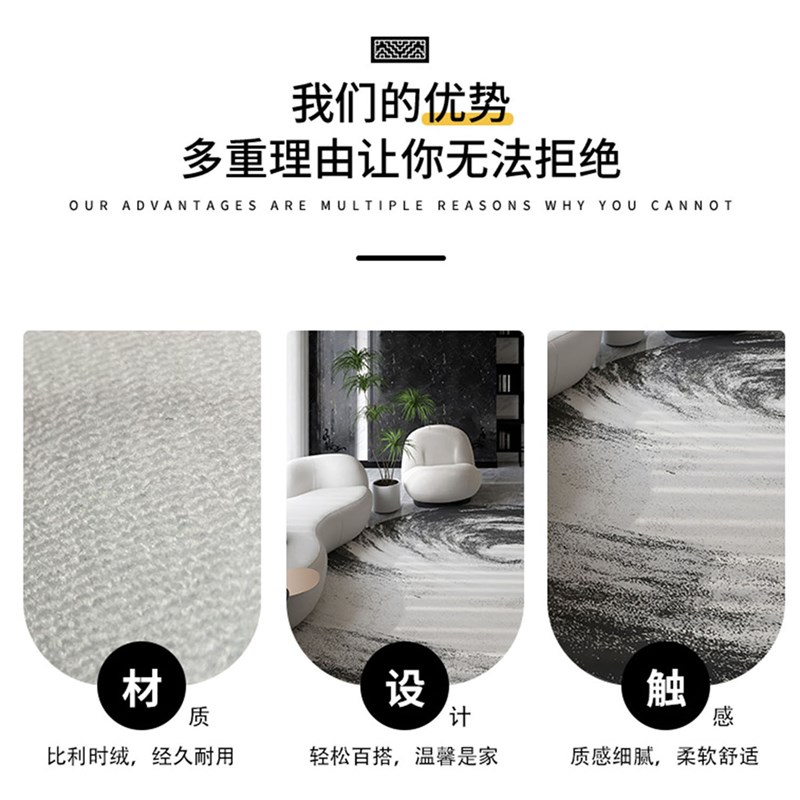 高端定制圆c形客厅地毯家用防滑沙发茶几地垫书房转椅脚垫入户门