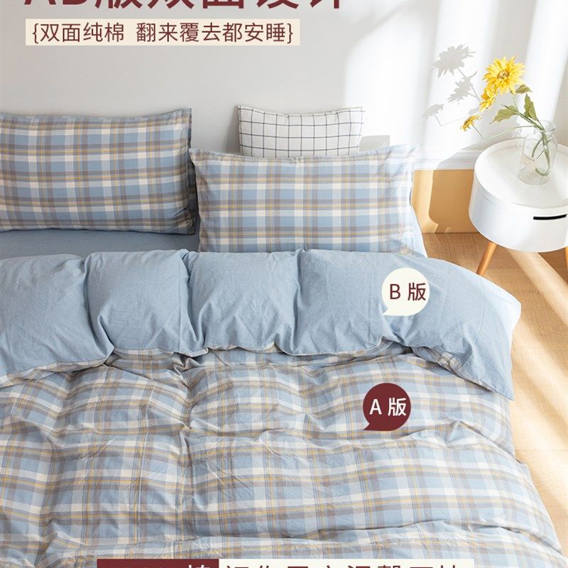 A类母婴级全棉水洗棉被套单件180x200x2J30cm单品被罩纯棉单套定
