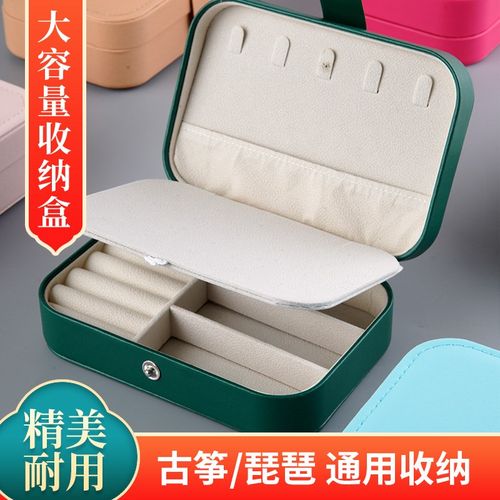 升级古筝指甲收纳盒初学套装收纳C板指甲缠绕卡指甲片琵琶专用胶