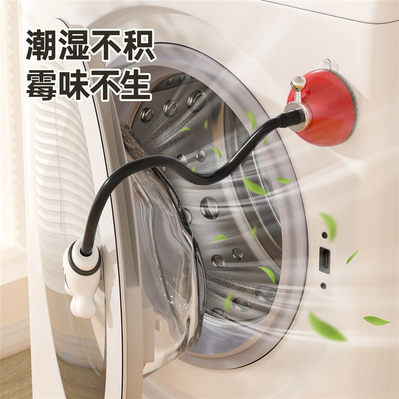 滚筒洗衣机门通风固定器洗衣机z门支架防撞限位器卡扣门挡防霉吸