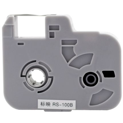 标映线号机色带S650h 680线号机标签带RS-80B标映色带S650 700线