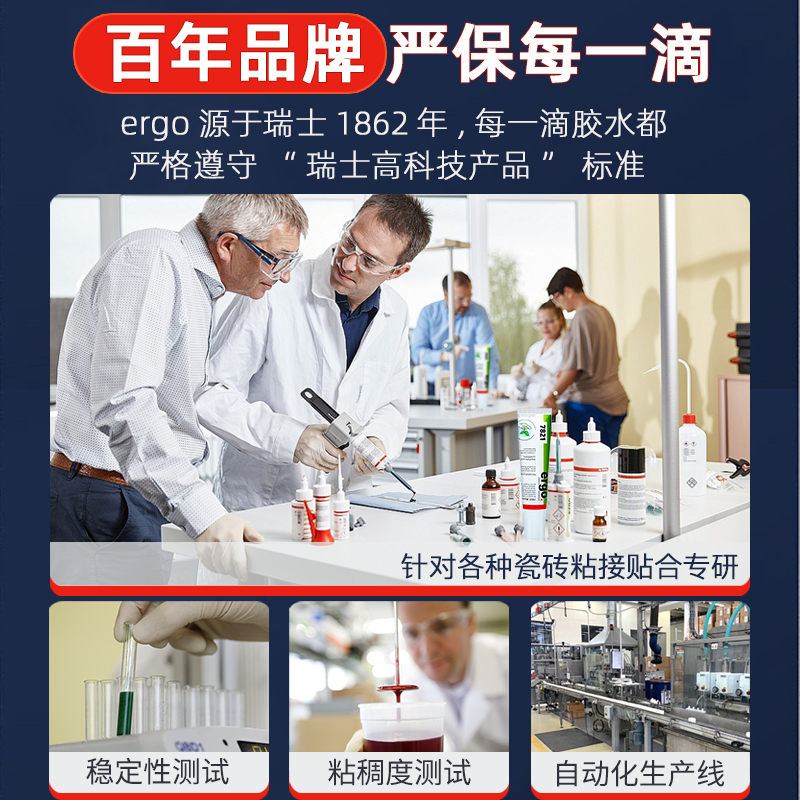 ergo7821免钉胶白色强力粘结置D物架踢脚线画框挂钩瓷砖替代玻璃