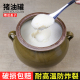 猪油罐家用陶瓷耐高温o搪瓷装 调料罐 辣椒油罐商用油泼辣子罐老式
