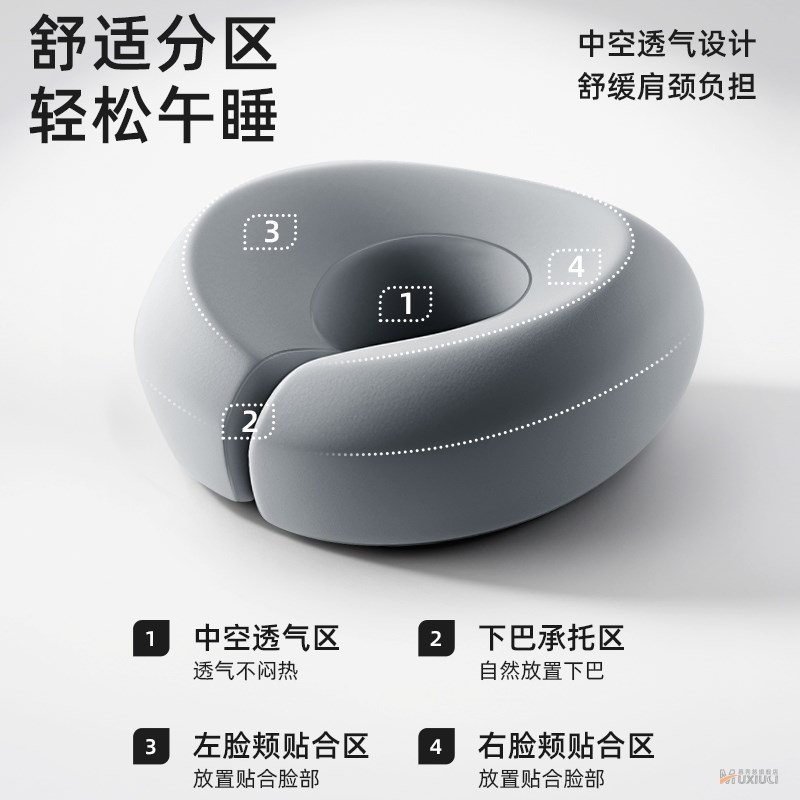 办公室午睡枕趴睡枕学生无休枕教室桌上趴趴枕抱枕U儿童夏季午睡