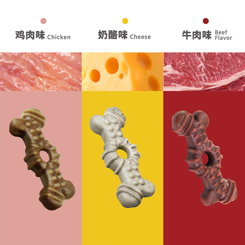 博乐丹洁齿骨狗狗磨牙棒洁牙棒狗零食许愿骨改善口V臭牙结石小型