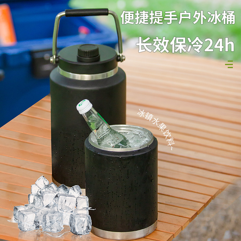 户外大容量提手保温保冷车载y冰桶冰块冷藏露营不锈钢水壶定制