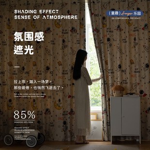 卡通宇航员图案圆女孩子航天 儿童房窗帘男孩子卧室遮光20w24新款